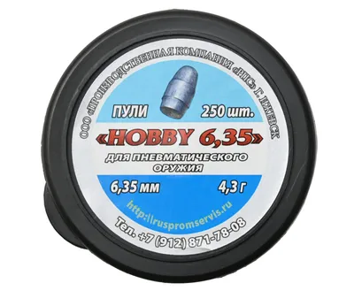 Патрон CCI, кал.17 HMR, тип пули: V-Max, вес: 1,1 г/17 grs купить в  Сафари-Украина. Цена, фото, характеристики