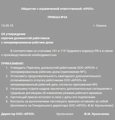 Лучшие шутки про первый рабочий день после Нового года | MAXIM