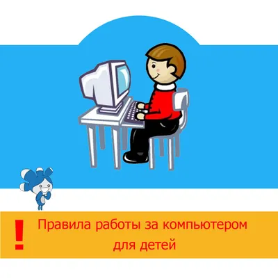 Как избавиться от боли в шее, возникающей из-за работы за компьютером?» |  MARIECLAIRE