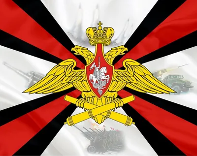 Флаг Ракетных войск и артиллерии Российской Федерации