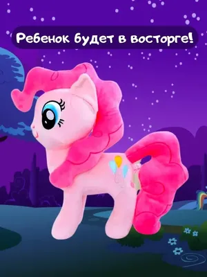 My Little Pony Пони Рарити Бутик Флаттершай Искорка Сури Поломейр: 485 грн.  - Фигурки животных Киев на Olx