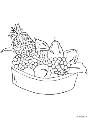 Раскраска фрукты и ягоды