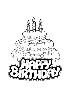 Раскраски Торт на день рождения (33 шт.) - скачать или распечатать  бесплатно #5532