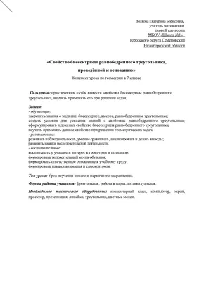 №108. Периметр равнобедренного треугольника ABC с основанием ВС равен 40  см, а периметр - YouTube