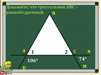 Высота равнобедренного треугольника, опущенная на боковую сторону, делит  площадь этого треугольника - Школьные Знания.com