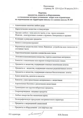 Классификация товаров: цели, правила, виды и методы | Unisender