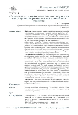 Самые сложные предметы в школе в 2023 году: шкала трудности учебных  предметов