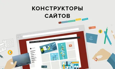 ➊Заказать дизайн сайта, разработка уникального дизайна сайтов: цена на  веб-дизайн сайтов, стоимость в Харьков, Киев, Украина. | Art Lemon
