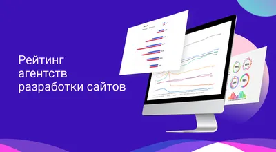 Заказать создание сайтов Одесса | Разработка и продвижение сайтов в Одессе  – Skylogic
