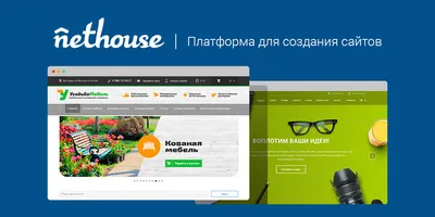 Заказать сайт под ключ. Разработка сайтов от 200 000 рублей в Москве.