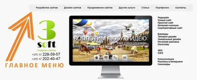 Prosoft.kg - разработка сайтов и мобильных приложений в Бишкеке, в  Кыргызстане
