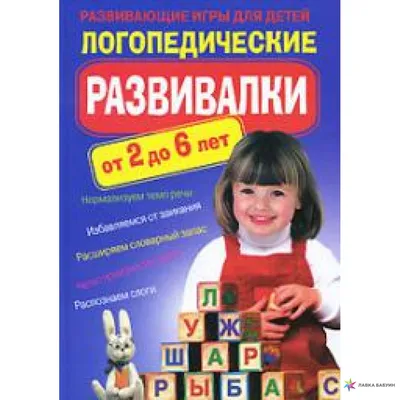 Развивающая книга Находилки-развивалки Весна 2+ ИД Питер — купить в  интернет-магазине www.SmartyToys.ru