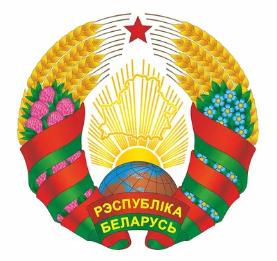 Картинки рб