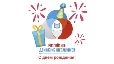 ЮУрГГПУ - РДШ приглашает студентов ЮУрГГПУ к участию в Открытом факультете