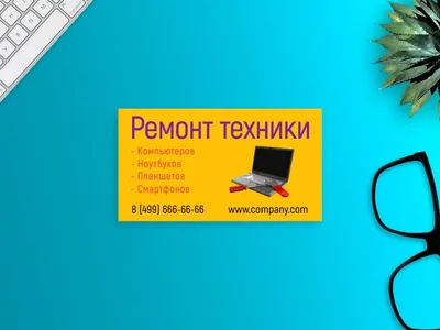 Ремонт компьютеров в Перми | Compservice