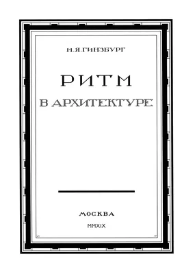 ритм / Все о дизайне / Pollskill