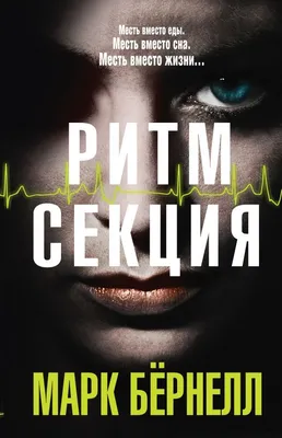 Гинзбург М. Я. Ритм в архитектуре. — Москва, 1923 | портал о дизайне и  архитектуре