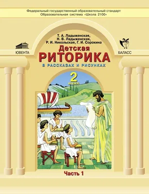 Юридическая и практическая риторика: Заметки по курсу: Zametki po kursu :  МАФУТА ЛАМИКА, Джастин: Amazon.es: Libros