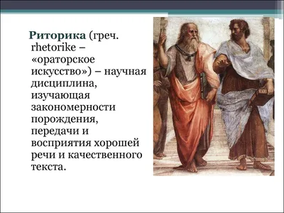 Риторика: 8 шагов юриста к успеху : учебное пособие Абрамова Н. А.,  Никулина И. А. ISBN 978-5-392-33513-8 - ЭБС Айбукс.ру