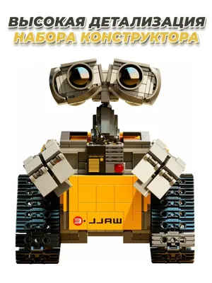 Конструктор LEGO Ninjago 70632 Робот землетрясений - купить с доставкой по  выгодным ценам в интернет-магазине OZON (179657725)