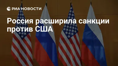 США ввели новые масштабные санкции за войну России против Украины