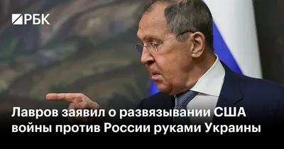 США против России иллюстрация штока. иллюстрации насчитывающей америка -  63039673