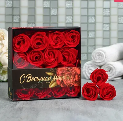 Алые розы подарок 8 марта песня для женщин - YouTube