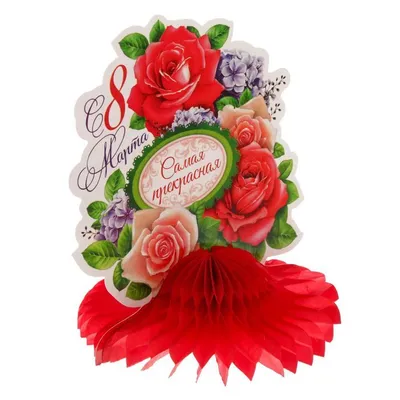 Купить кустовые розы на 8 марта с доставкой в Москве недорого