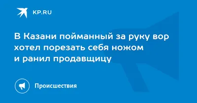 Угнетенная Женщина Хочет Порезать Вену Под Рукой Ножом Понятие Самоубийства  — стоковые фотографии и другие картинки Боль - iStock