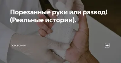 Фигуранты дела \"Нового величия\" попытались порезать себе вены в суде - BBC  News Русская служба