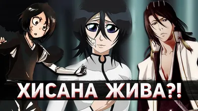 Обои на рабочий стол Kuchiki Rukia / Кучики Рукия арт аниме Bleach / Блич,  обои для рабочего стола, скачать обои, обои бесплатно