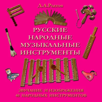 Кыргызские музыкальные инструменты: виды, история, звучание - 10.03.2016,  Sputnik Кыргызстан