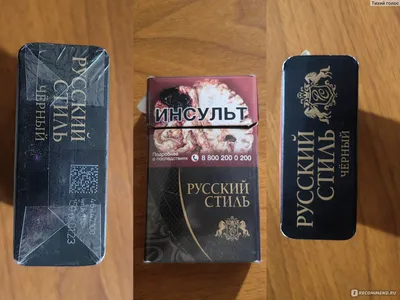 Лавка старины » История появления карточной колоды «Русский стиль»