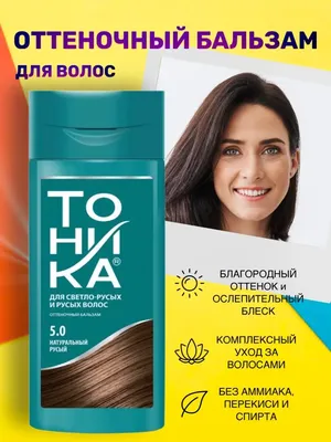 Краска для волос Indola Professional Blond Expert - «Моя краска уже 10 лет.  Темно-Русые волосы в Блонд без обесцвечивания!» | отзывы