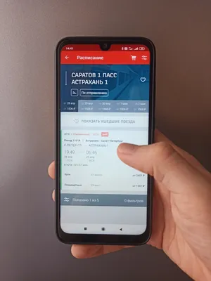 При покупке билетов на поезд РЖД теперь необходимо указывать номер телефона  или e-mail : Урал56.Ру. Новости Орска, Оренбурга и Оренбургской области.