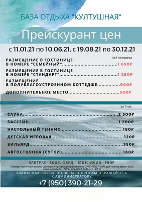 Сапсаны» забыли пароль от Wi-Fi. Прокуратура проверяет подрядчиков РЖД,  обеспечивающих поезда интернетом | Vgudok