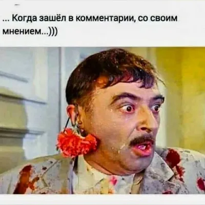 РЖУ НЕ МОГУ😂😂😂 | Дзен