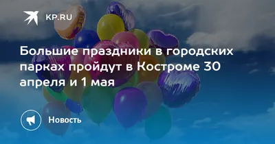 ФламингоМед Клиника семейной медицины - В грядущие большие майские  выходные, мы работаем практически каждый день! 👍 Кстати, запись уже  открыта: по телефону 212-000 или онлайн, со скидкой 5%:  https://flamingomed.infoclinica.ru/ График работы в