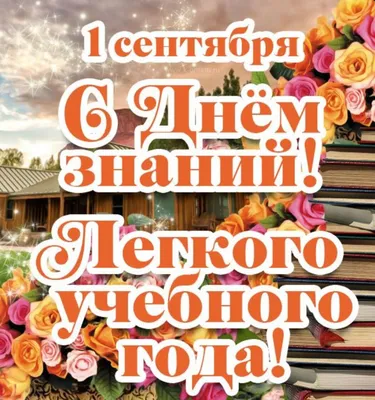 Скоро 1 сентября: советы родителям будущих первоклассников | ГБУДО НО Центр  психолого-педагогической, медицинской и социальной помощи