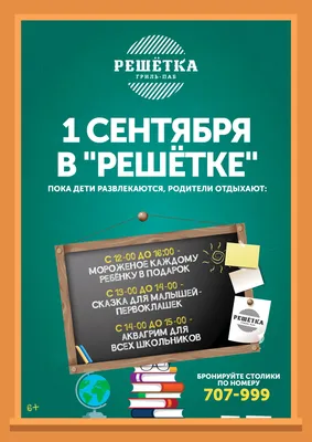 Грамота в подарок 1 сентября, Выпускной, Мир поздравлений - купить по  выгодной цене в интернет-магазине OZON (941428688)