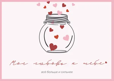 14 февраля: идеи для сюрприза в День Влюбленных - ЯрчеБлог