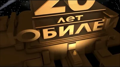 Поздравления мужу на 20 лет свадьбы ~ Все пожелания и поздравления на сайте  Праздникоff