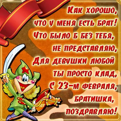 Торт на 23 февраля с девушкой от 2 490 ₽ на заказ в Москве – фото, начинки,  доставка