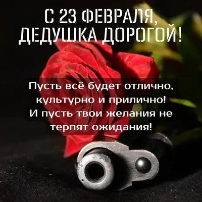 Шоколадка Алёнка с другим лицом, подарок к 23 февраля