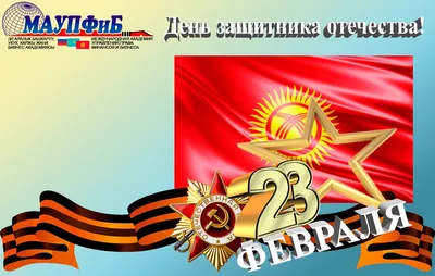 C 23 ФЕВРАЛЯ! - Кировские бани