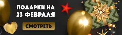 Торт на 23 февраля коллегам по работе на заказ по цене 1050 руб./кг в  кондитерской Wonders | с доставкой в Москве