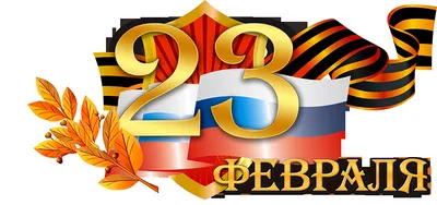 ПОСТАНОВКА и ДЕГРАДАЦИЯ ИНСТАСАМКИ / 23 ФЕВРАЛЯ - ЧЕЙ ПРАЗДНИК? НЕ СЛУЖИЛ -  НЕ МУЖИК? - YouTube