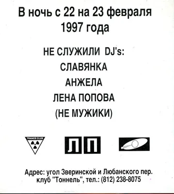 Праздник 23 февраля: почему он придуманный, но патриотичный и живучий |  Простые вопросы | Дзен