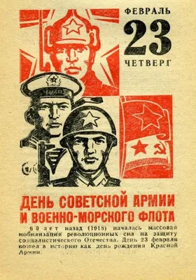 Не служил — не мужик»: жители Ростова рассказали, кто должен отмечать 23  февраля