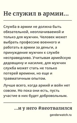 30+ открыток с 23 Февраля 2024: скачать бесплатно и распечатать красивые  открытки мужчине, солдату, сыну, папе, брату, коллеге на День защитника  Отечества